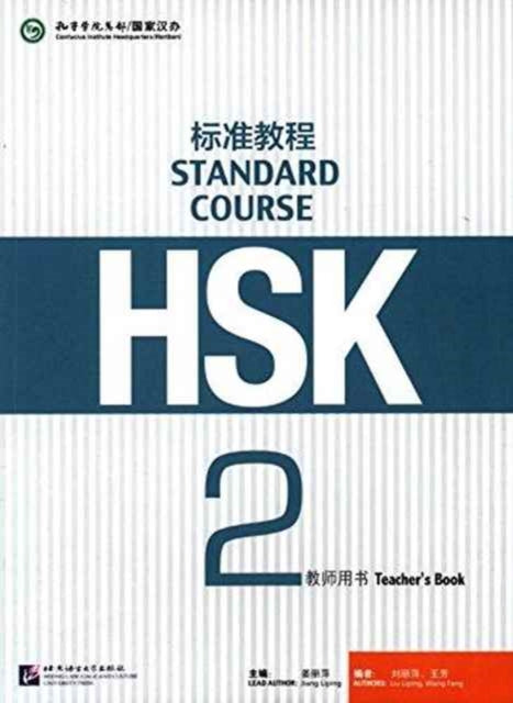 Book cover of: HSK Standard Course 2 - Teacher s Book