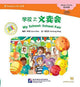 Book cover of: My School. By: Chen, Carol (Chinese language teacher)