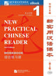 Book cover of: New Practical Chinese Reader vol.1 - Workbook. By: Liu Xun