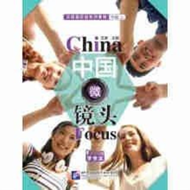 Book cover of: China Focus - Intermediate Level I: Dream