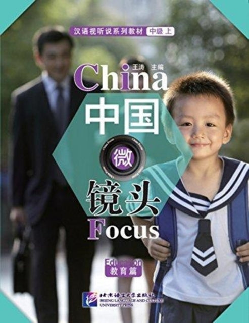 Book cover of: China Focus - Intermediate Level I: Education
