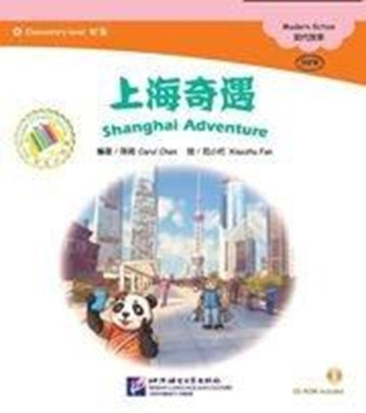 Book cover of: Shanghai Adventure