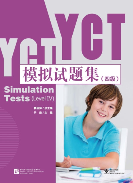 Book cover of: YCT Simulation Tests Level 4