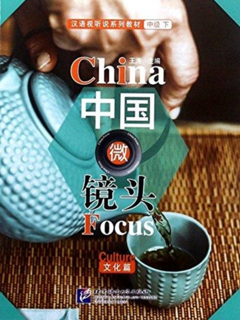 Book cover of: China Focus - Intermediate Level II: Culture