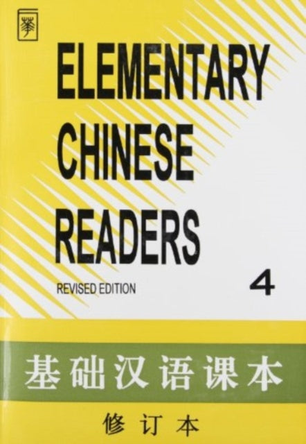 Book cover of: Elementary Chinese Readers. By: Li Peiyan