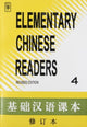 Book cover of: Elementary Chinese Readers. By: Li Peiyan