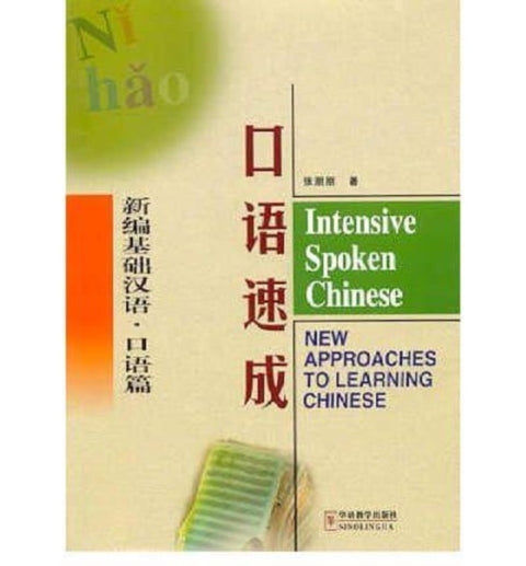 Intensive Spoken Chinese - New Approaches to Learning Chinese