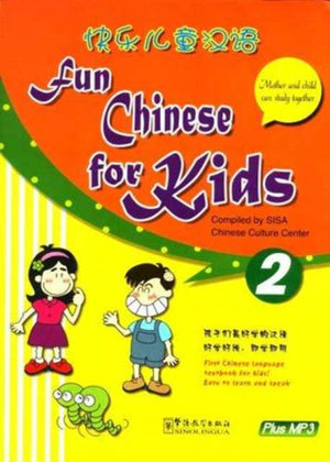 Fun Chinese for Kids 2