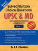 Book cover of: Solved Multiple Choice Questions UPSC & M.D.. By: V. K. Chauhan