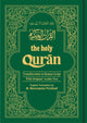 Holy Qur'an: Transliteration in Roman Script and English Translation with Arabic Text 9788171512065 M. Pickthall