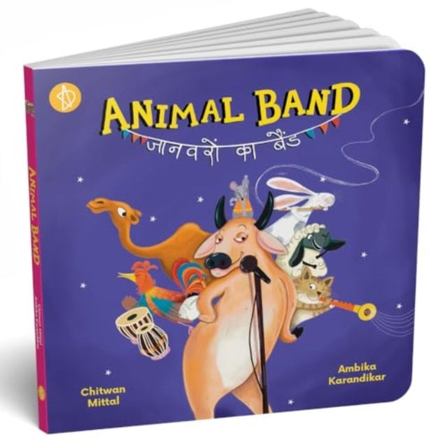 Book cover of: Animal Band