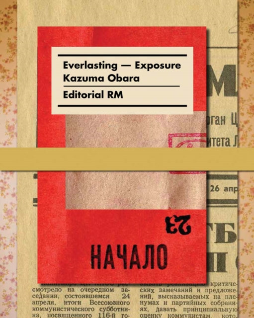 Book cover of: Exposure. By: Kazuma Obara