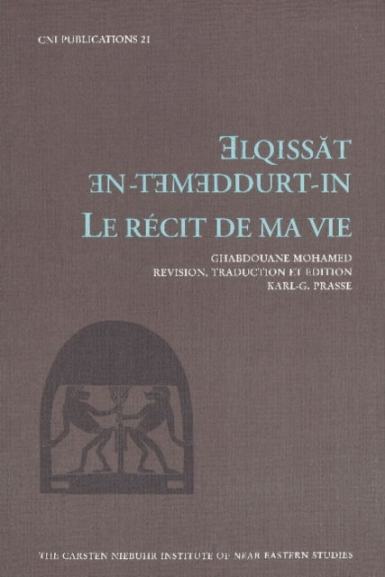 Book cover of: Le recit de ma vie. By: Ghabdoune Mohamed
