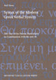 Book cover of: Syntax of the Modern Greek Verbal System