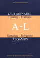 Book cover of: Dictionairre A-L. By: Ghoubeid Alojaly