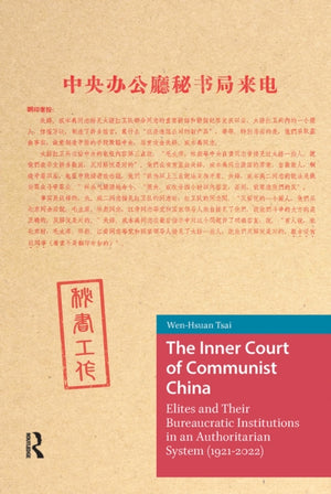 The Inner Court of Communist China