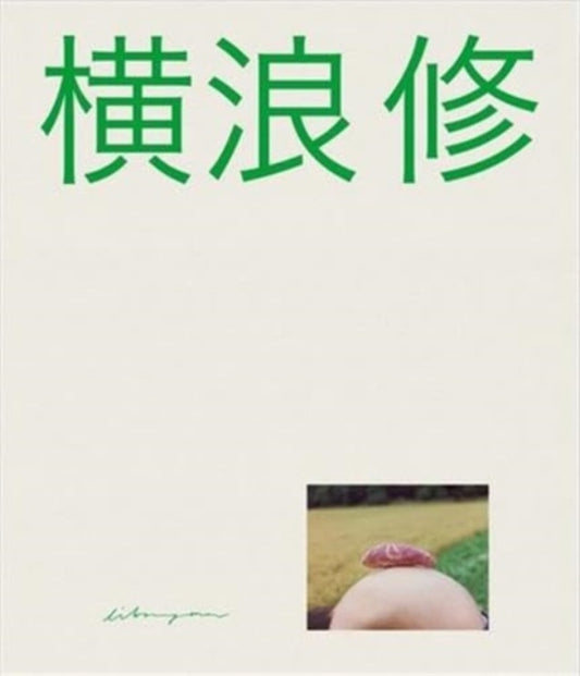 Book cover of: Small Town. By: Osamu Yokonami
