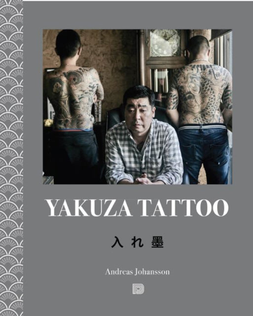 Book cover of: Yakuza Tattoo. By: Andreas Johansson