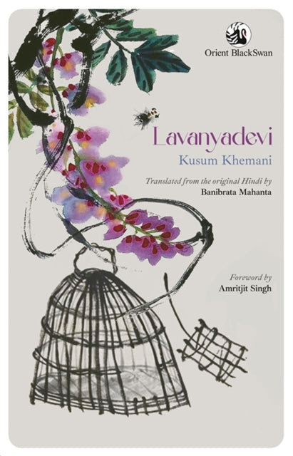 Lavanyadevi