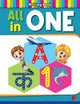 Book cover of: All in One