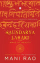 Book cover of: Saundarya Lahari