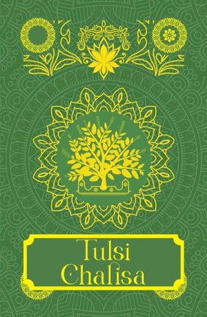 Tulsi Chalisa