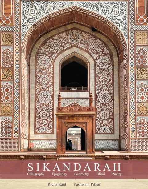 Sikandarah: