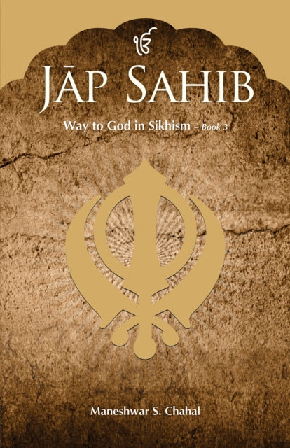 Jap Sahib : Way to God in Sikhism