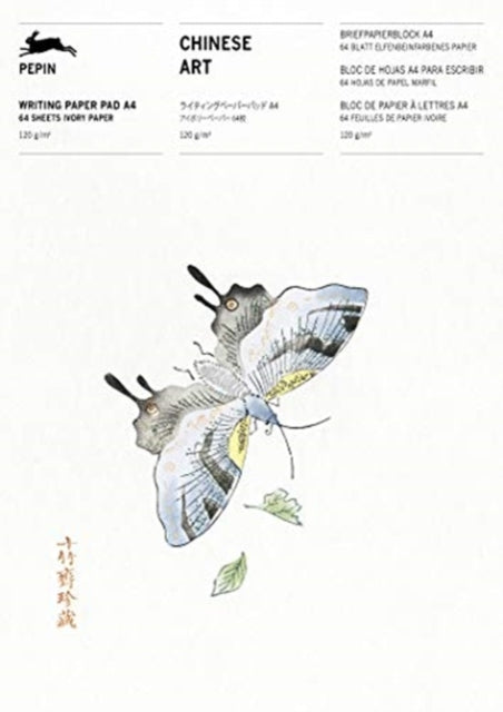 Book cover of: Chinese Art