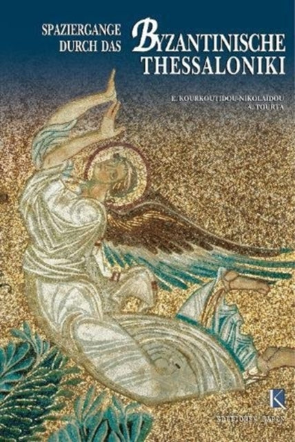 Book cover of: Wandering in Byzantine Thessaloniki (German language edition)