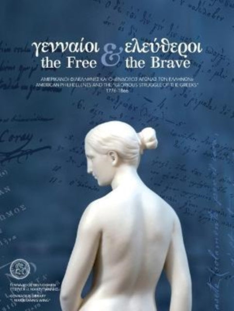Book cover of: Free and the Brave. By: Maria Georgopoulou
