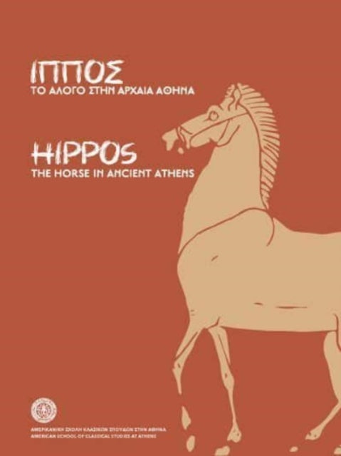 Book cover of: Hippos