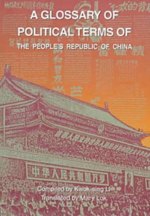 Glossary of Political Terms of the People's Republic of China
