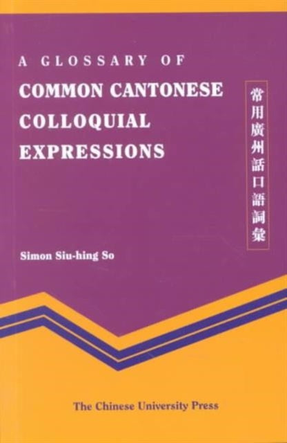 Book cover of: Glossary of Common Cantonese Colloquial Expressions. By: Simon So