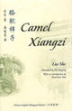 Book cover of: Camel Xiangzi. By: 老舍