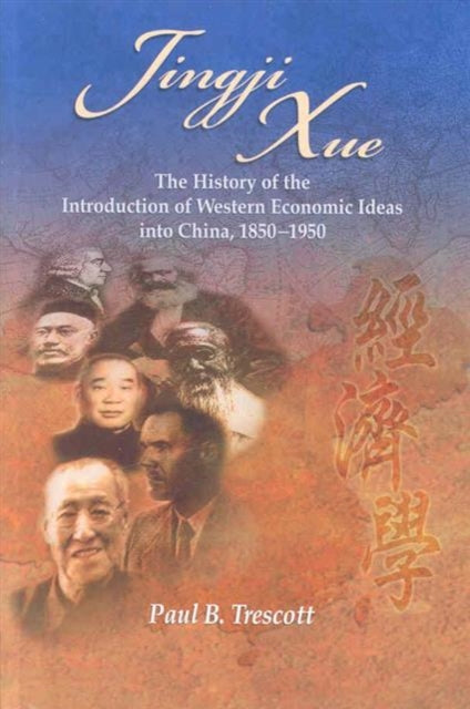 Book cover of: Jingji Xue. By: Paul B. Trescott