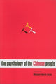 Book cover of: Psychology of the Chinese People