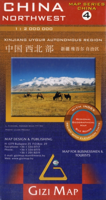 Book cover of: China Northwest 4 geographical map