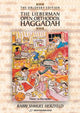 Book cover of: Lieberman Open Orthodox Haggadah. By: Rabbi Shmuel Herzfeld