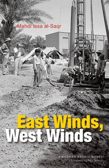 Book cover of: East Winds, West Winds