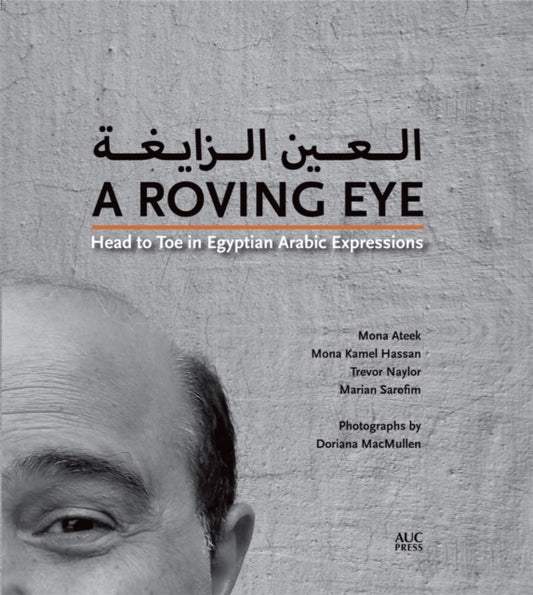 Book cover of: Roving Eye: Head to Toe in Egyptian Arabic Expressions. By: Mona Ateek