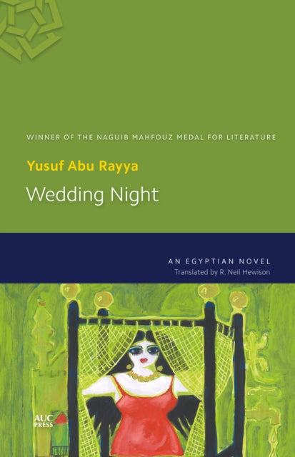 Book cover of: Wedding Night. By: Yusuf Abu Rayya