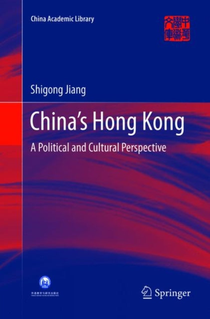 Book cover of: China’s Hong Kong. By: Shigong Jiang