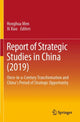 Book cover of: Report of Strategic Studies in China (2019). By: Honghua Men
