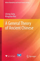 Book cover of: General Theory of Ancient Chinese. By: Lihong Jiang