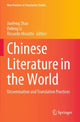 Book cover of: Chinese Literature in the World. By: Junfeng Zhao