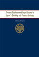 Book cover of: Current Business And Legal Issues In Japan's Banking And Finance Industry. By: Mitsuru Misawa