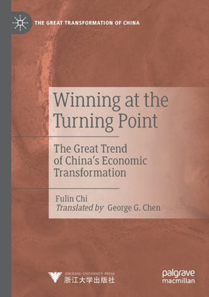 Winning at the Turning Point