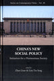 Book cover of: China's New Social Policy: Initiatives For A Harmonious Society