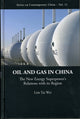 Book cover of: Oil And Gas In China: The New Energy Superpower's Relations With Its Region. By: Tai-Wei Lim